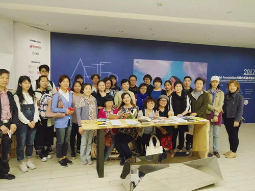 為美奔走，浸潤靈魂——2017年四月志愿服務系列活動之“走進藝術”文化藝術交流側記