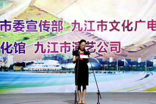 九江文化盛宴啟幕，藝術節再譜華章