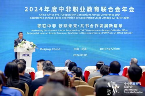鄭州鐵院應邀出席中非職教盛會 共促人文交流與文化遺產保護合作