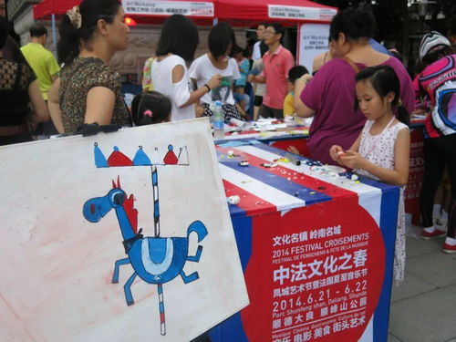 樂賞鳳城 中法文化之春在大良的藝術(shù)回響與交融