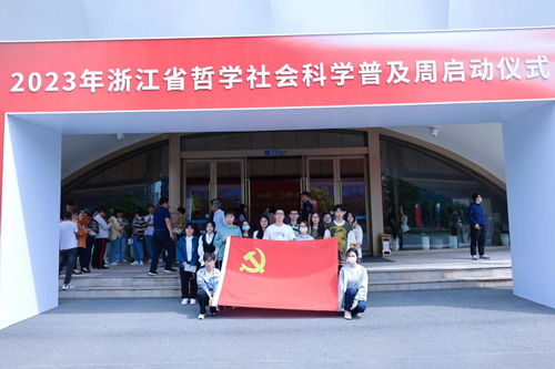 藝心向黨，青春綻放——藝術(shù)學(xué)院組織學(xué)生發(fā)展對象開展主題教育黨日暨文化藝術(shù)交流活動(dòng)