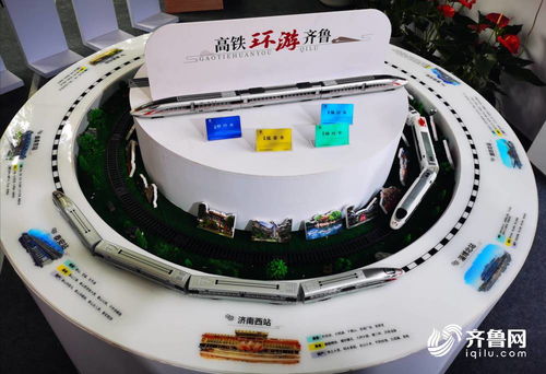 中國(guó)鐵路濟(jì)南局全新企業(yè)標(biāo)識(shí)亮相 服務(wù)升級(jí)助力出行新體驗(yàn)